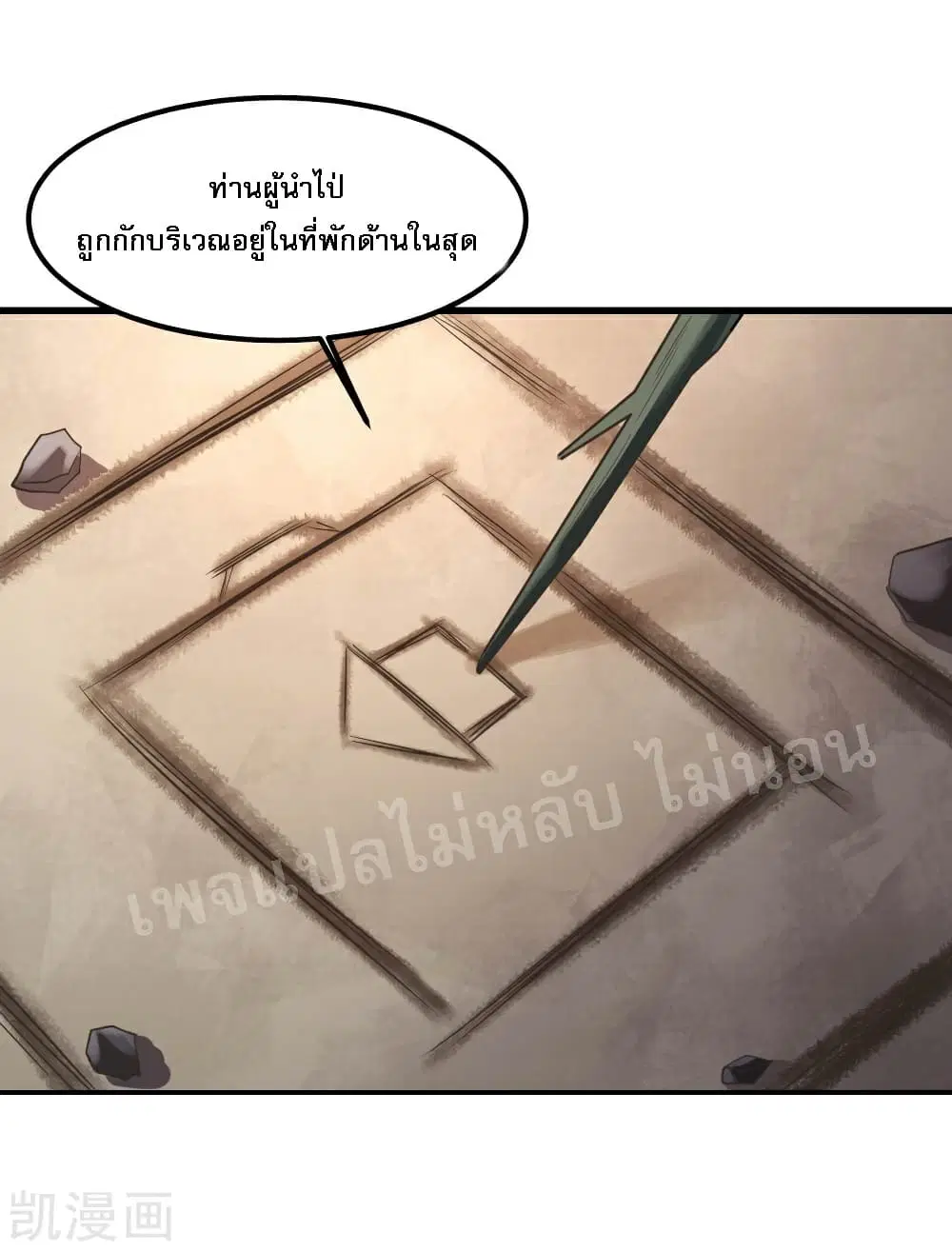 หน้า 12 จาก 43
