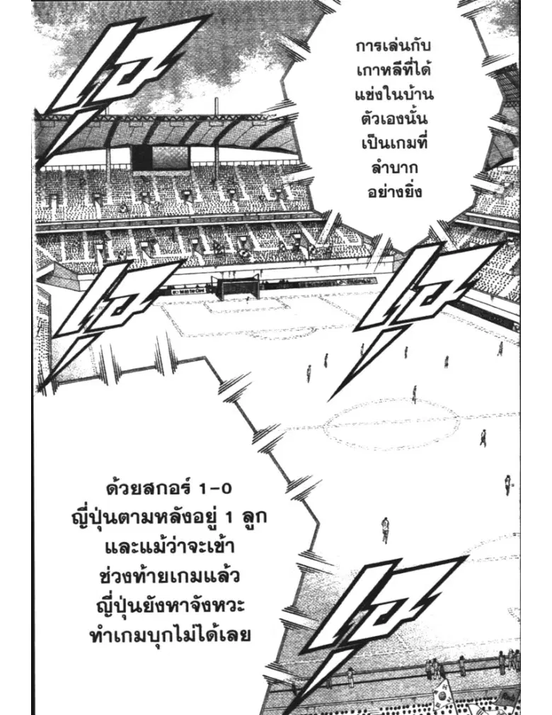 หน้า 5 จาก 19