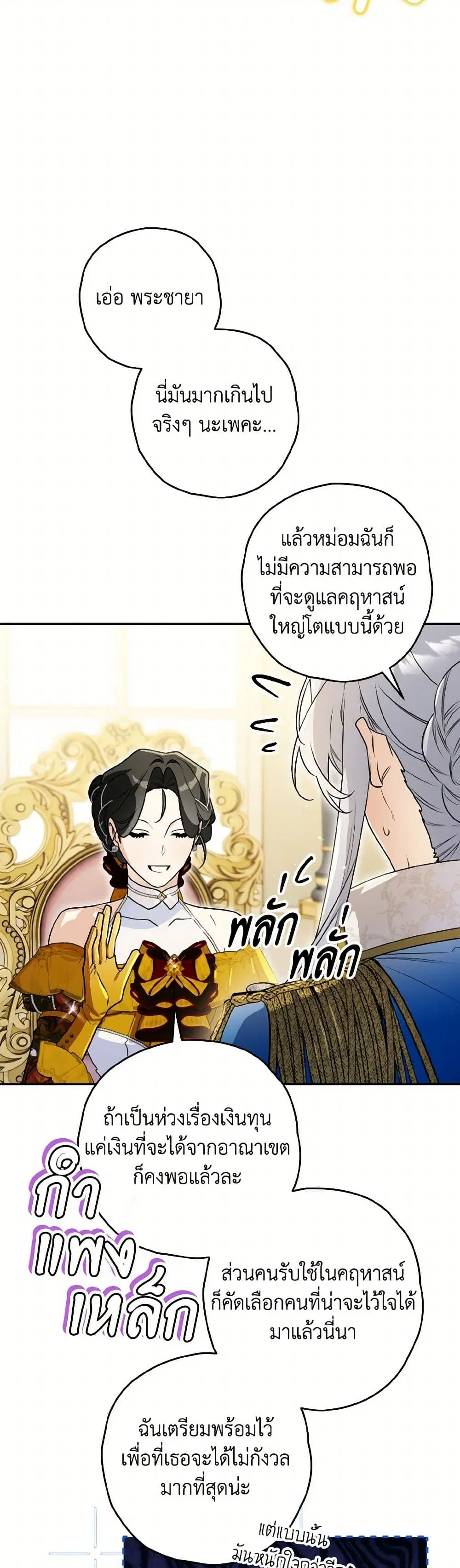 หน้า 4 จาก 34