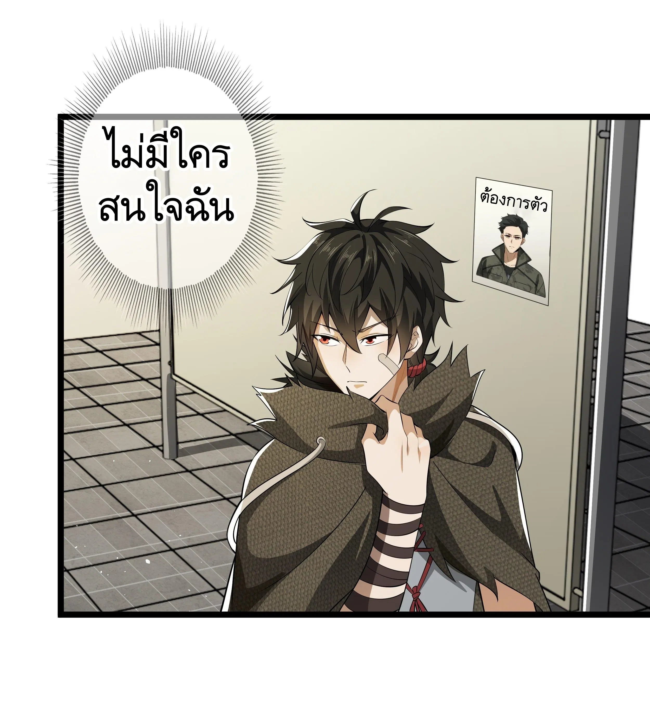 หน้า 42 จาก 56