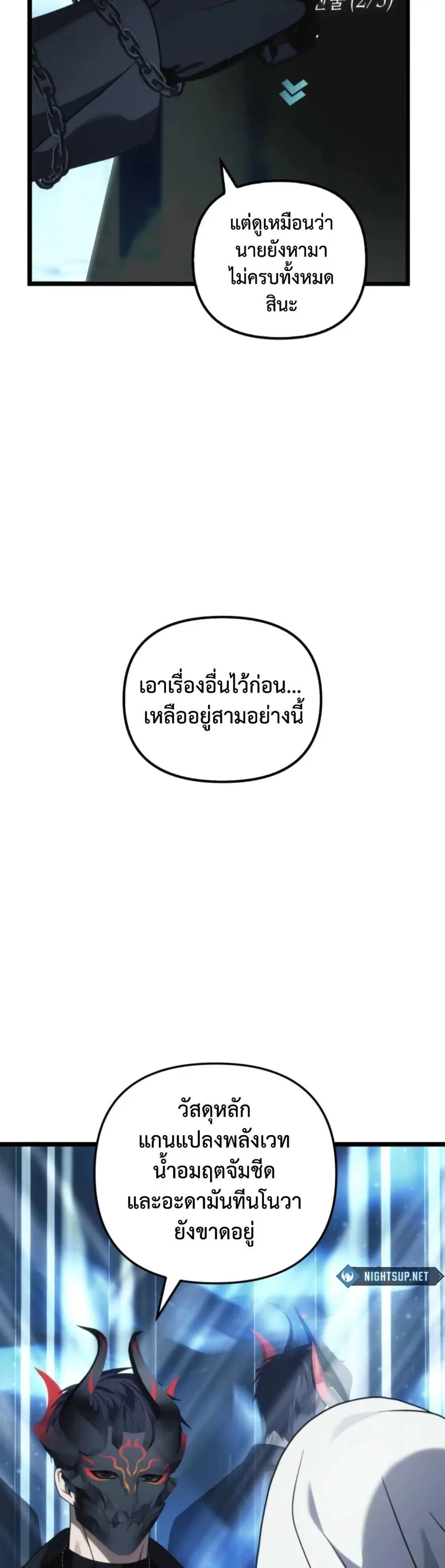 หน้า 34 จาก 50