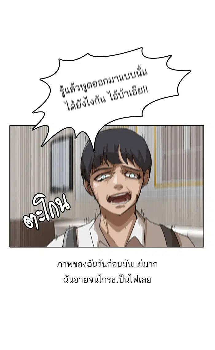 หน้า 89 จาก 102