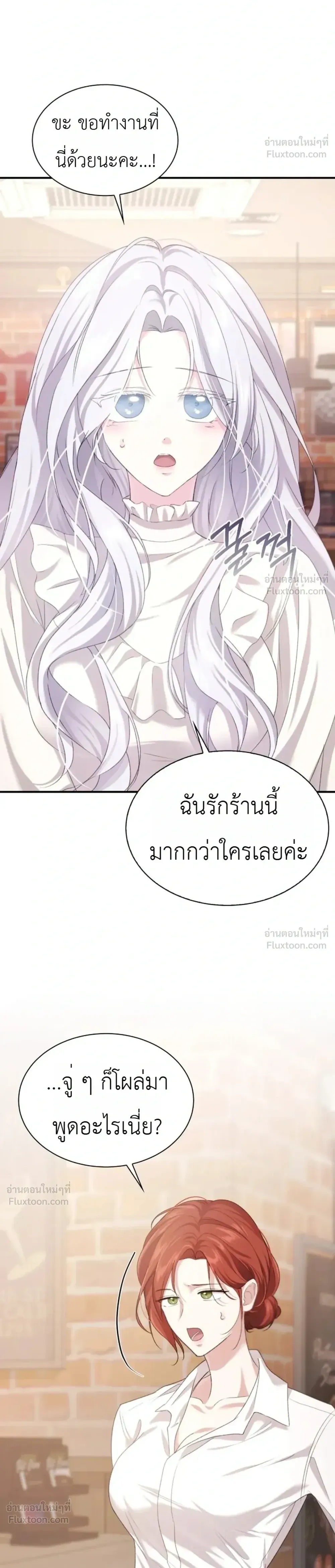 หน้า 8 จาก 30