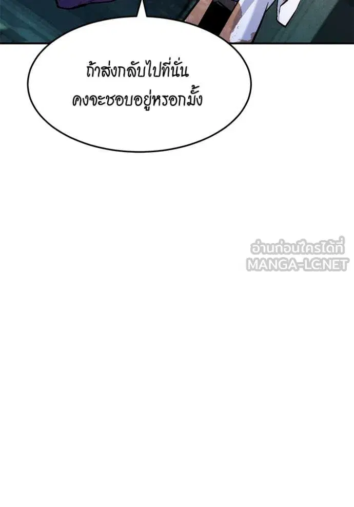 หน้า 10 จาก 159