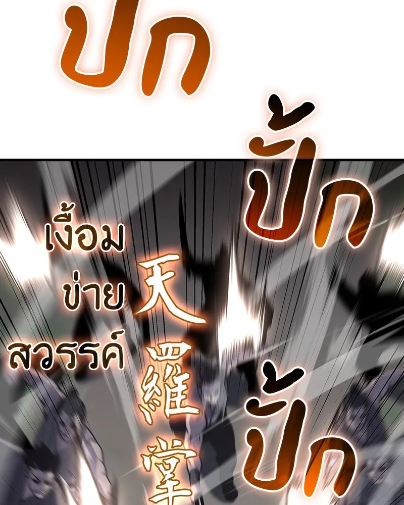หน้า 157 จาก 310
