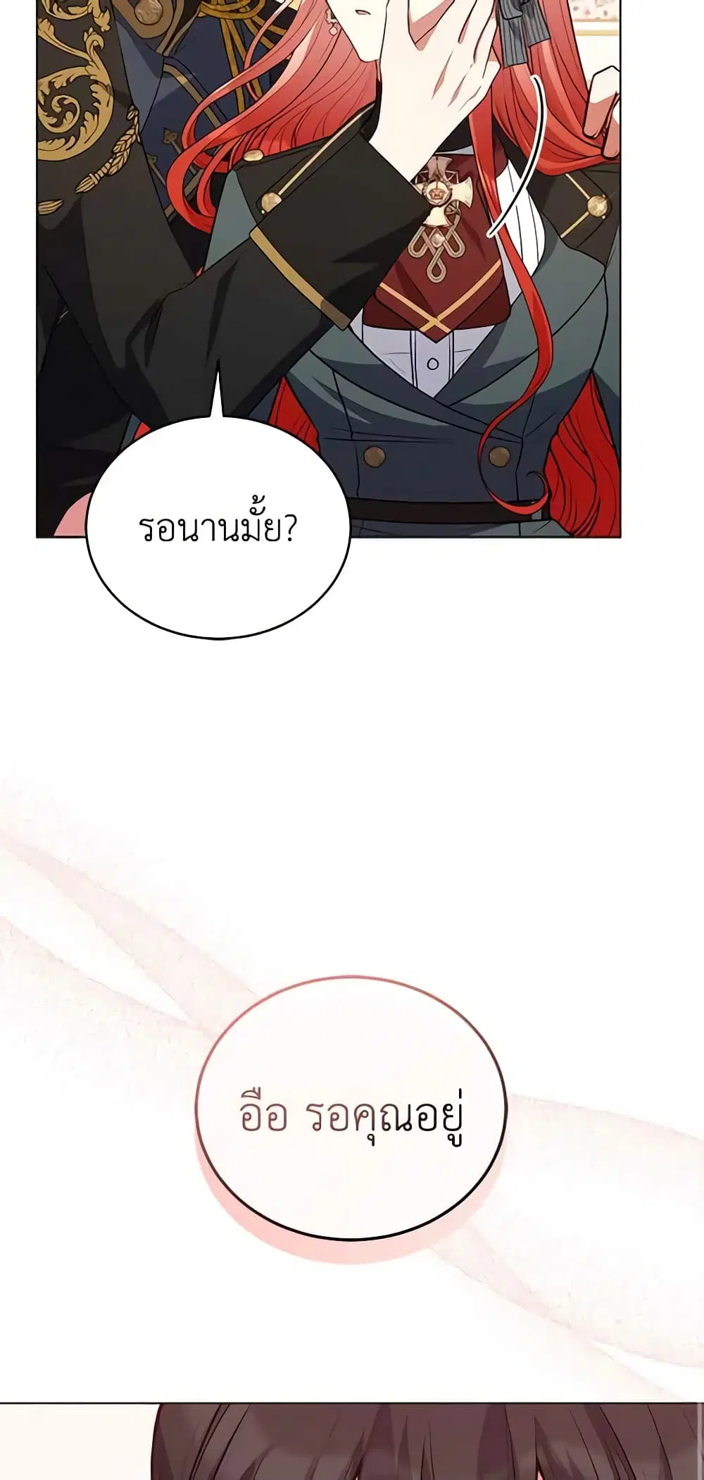 หน้า 10 จาก 50