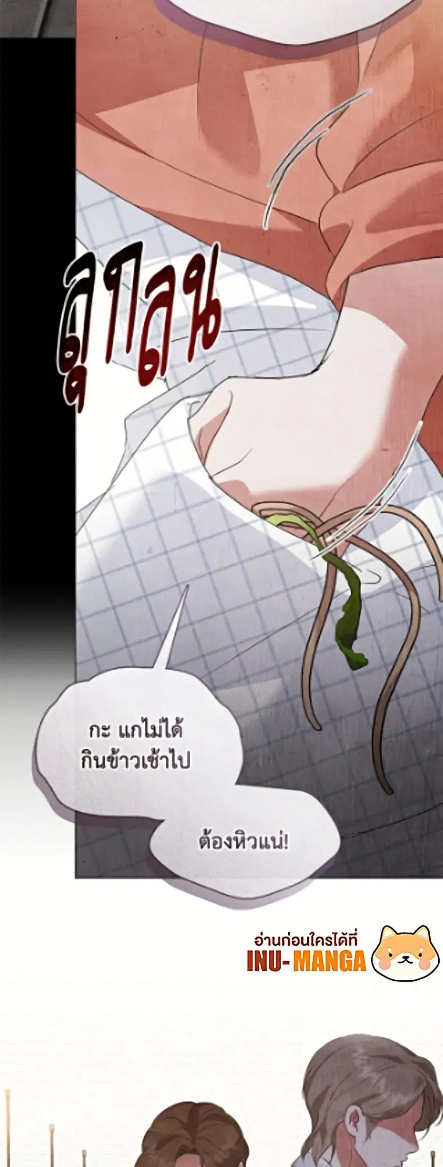 หน้า 48 จาก 52