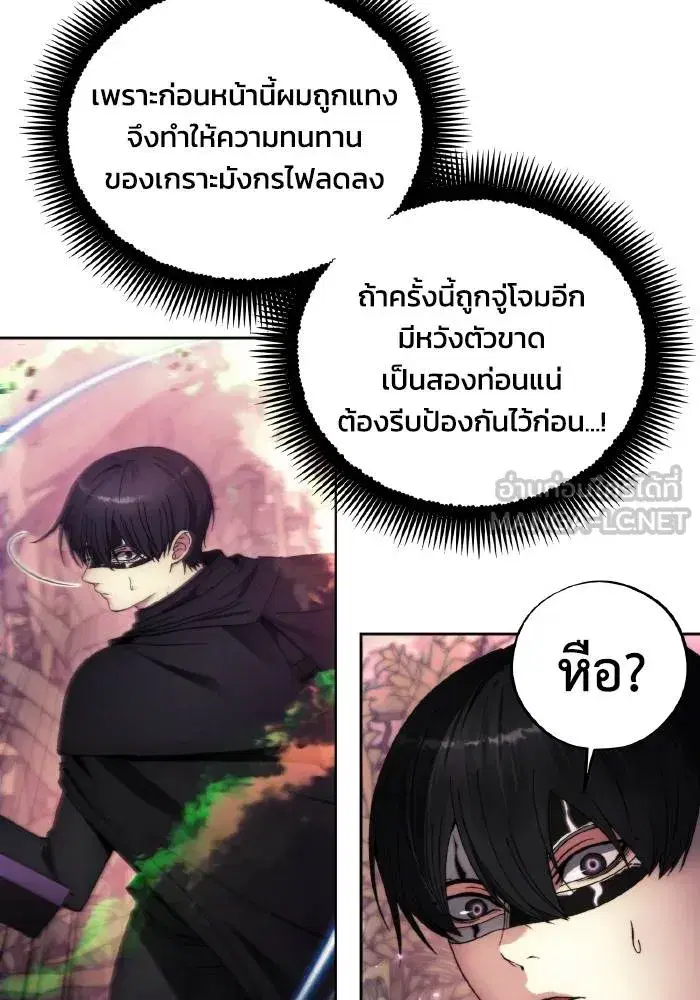 หน้า 33 จาก 101