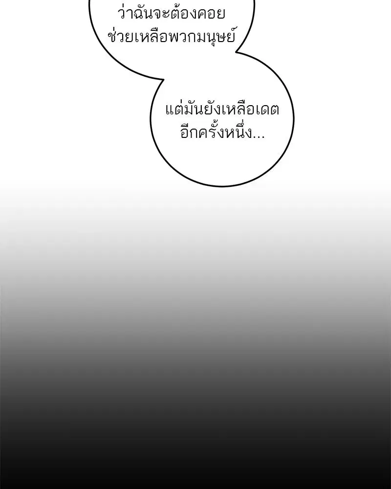 หน้า 44 จาก 192