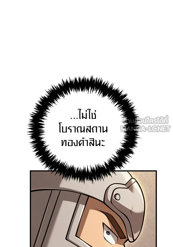 หน้า 123 จาก 194