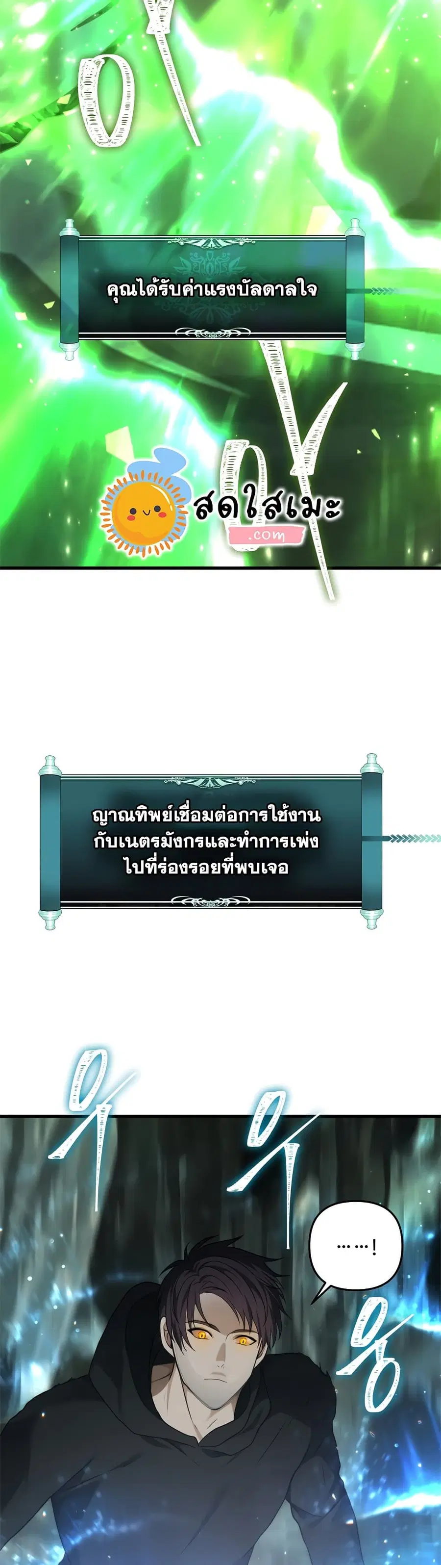 หน้า 12 จาก 44