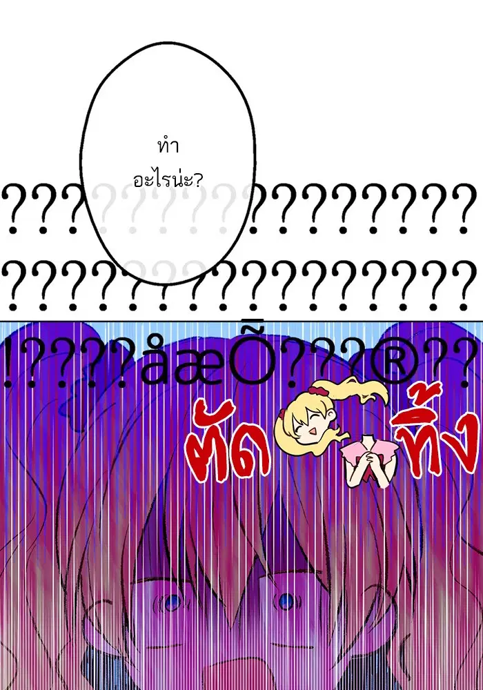 หน้า 72 จาก 100