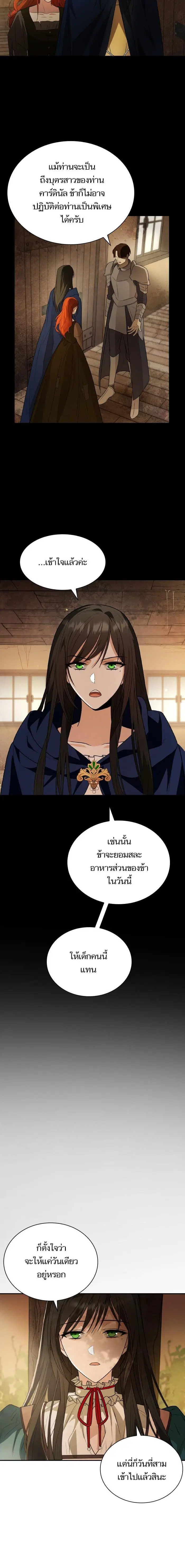 หน้า 25 จาก 30