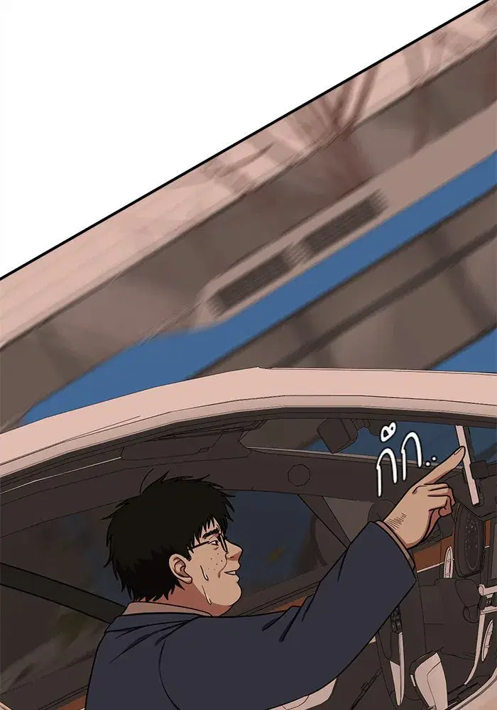 หน้า 148 จาก 203