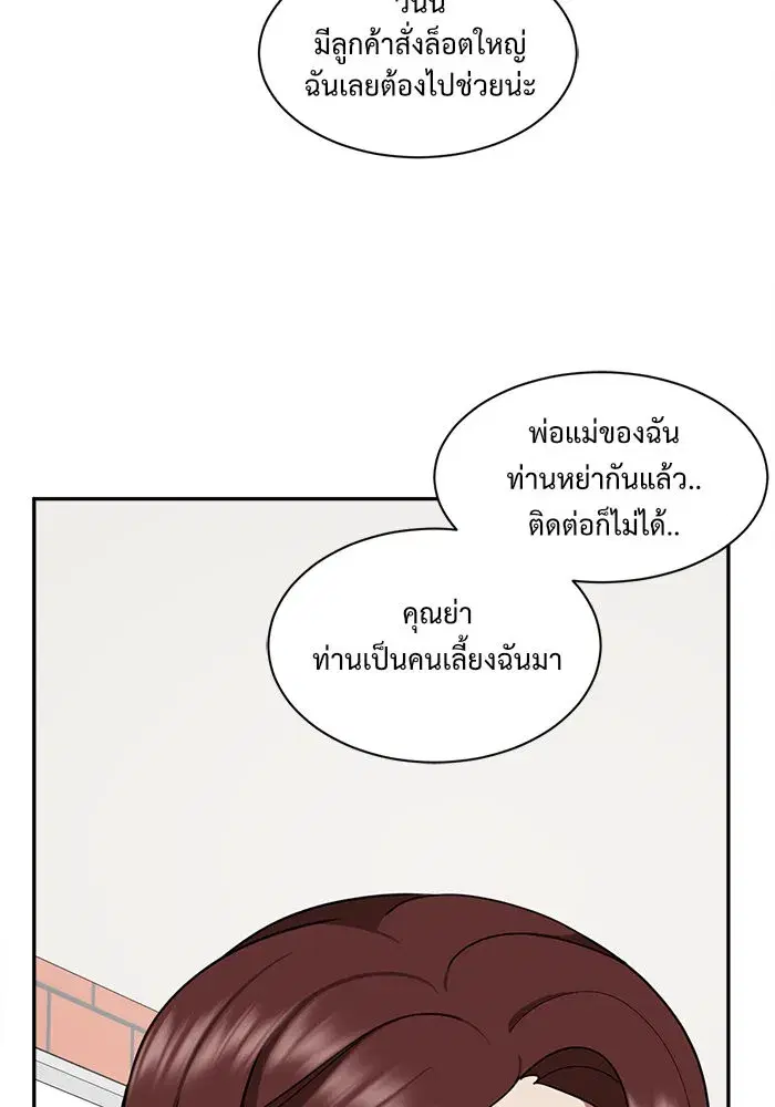 หน้า 44 จาก 131