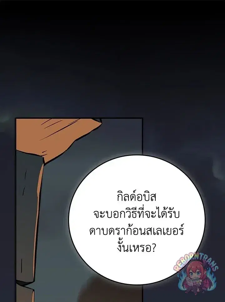 หน้า 21 จาก 139