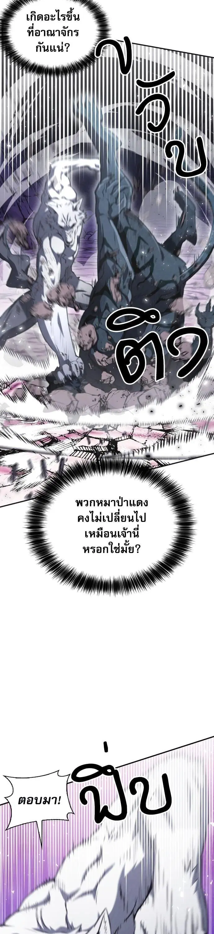 หน้า 17 จาก 52