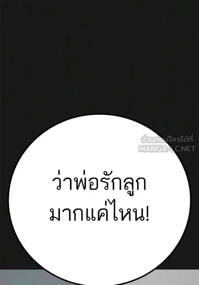 หน้า 106 จาก 218