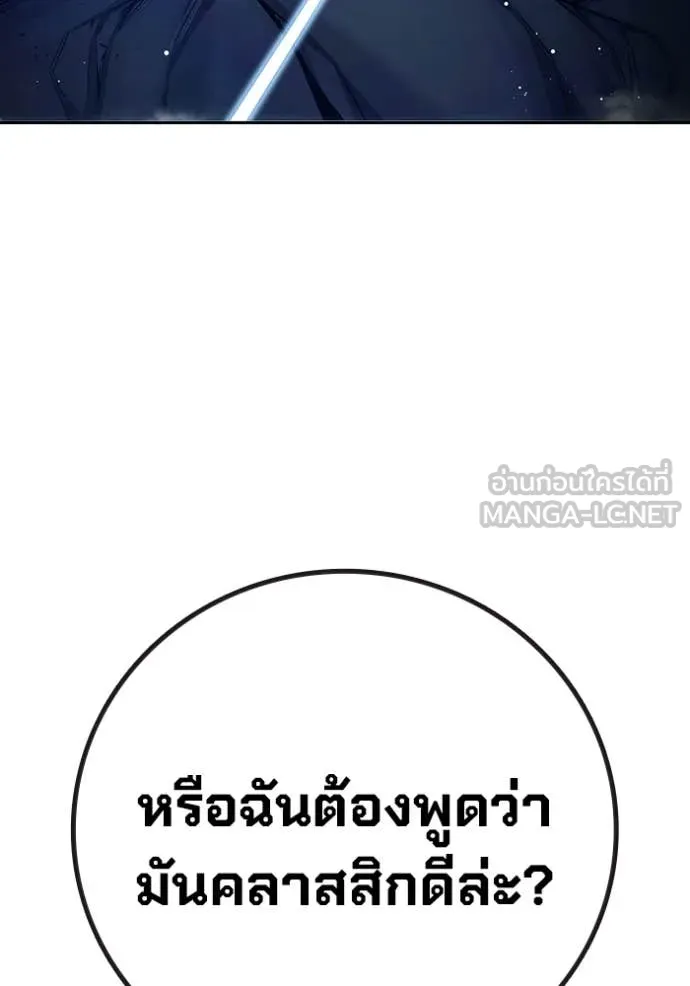 หน้า 151 จาก 255