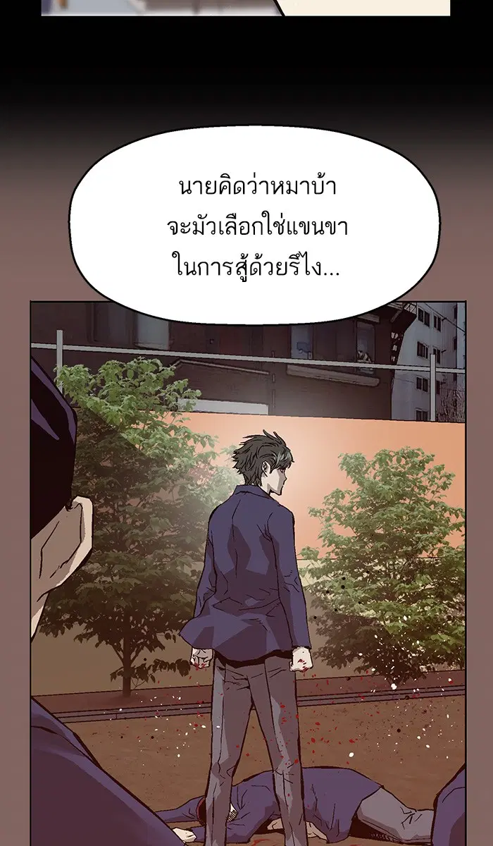 หน้า 108 จาก 117