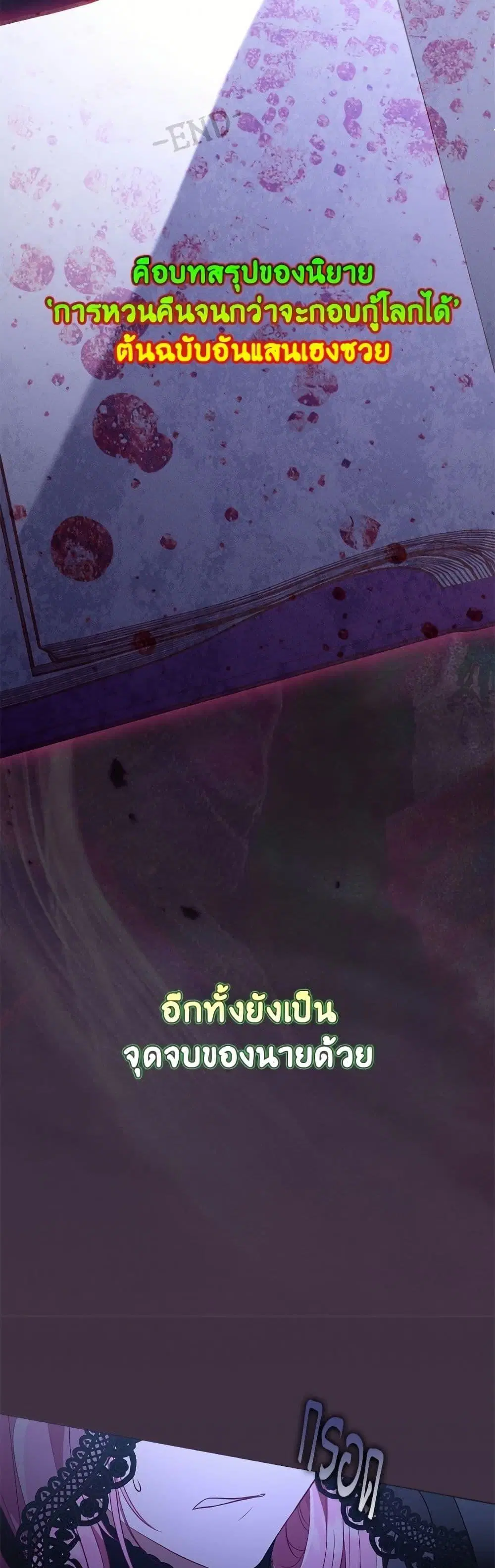 หน้า 38 จาก 52