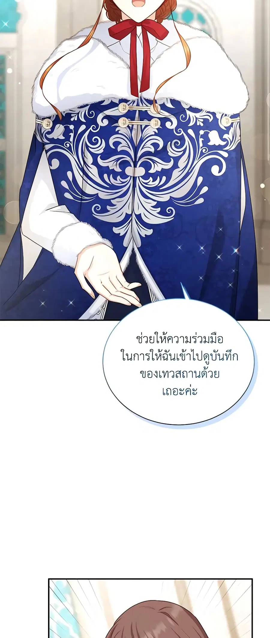 หน้า 47 จาก 49