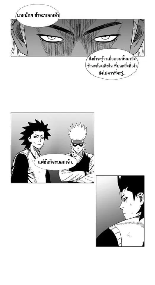 หน้า 25 จาก 26