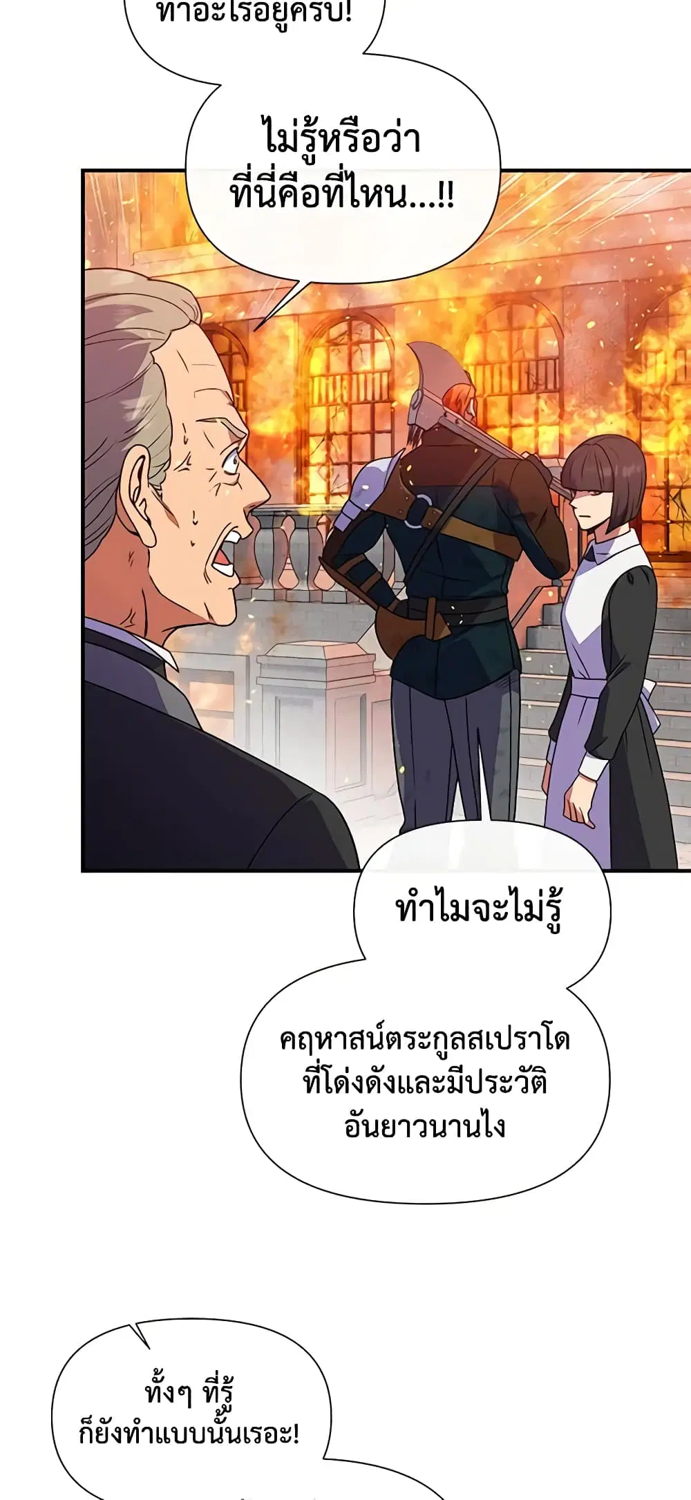 หน้า 27 จาก 52