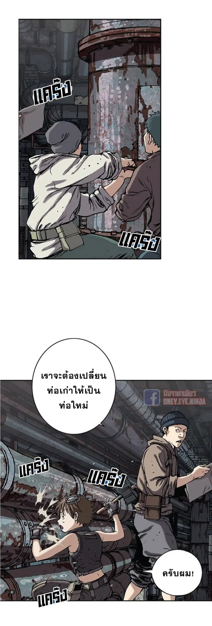 หน้า 4 จาก 34