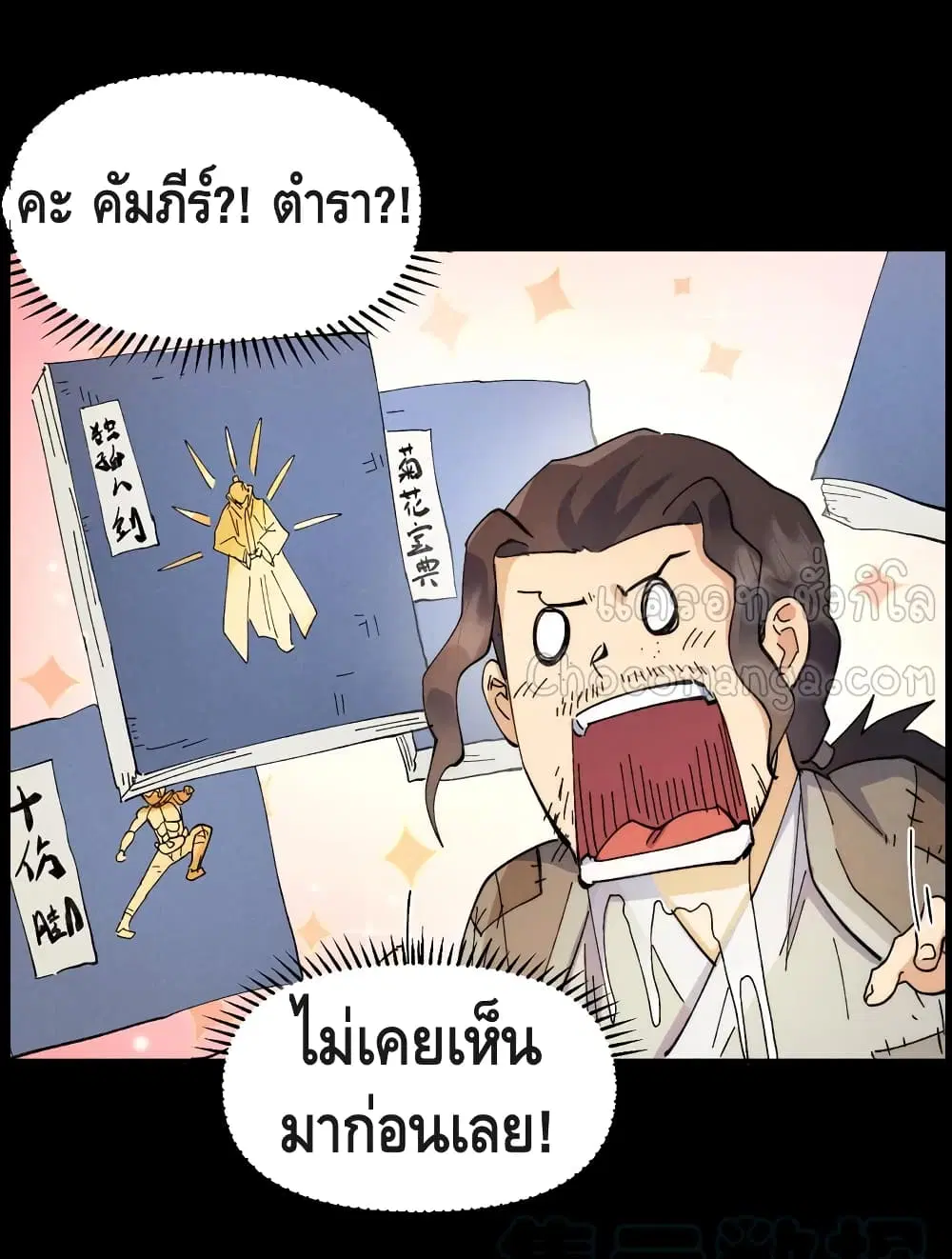หน้า 33 จาก 41