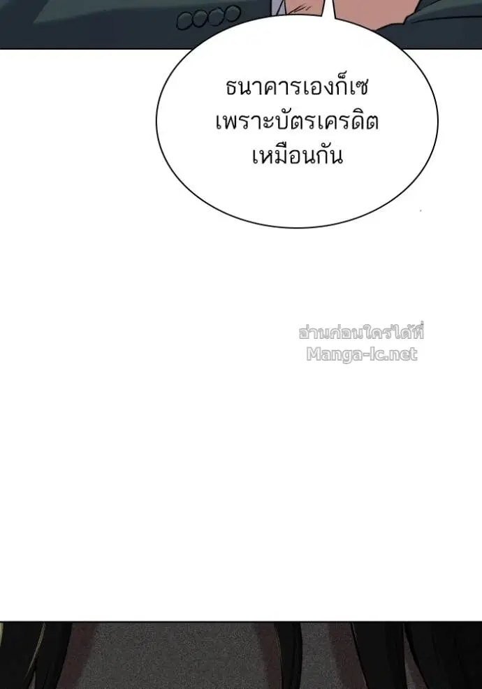 หน้า 33 จาก 147