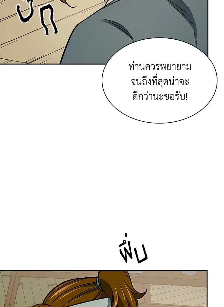 หน้า 51 จาก 112