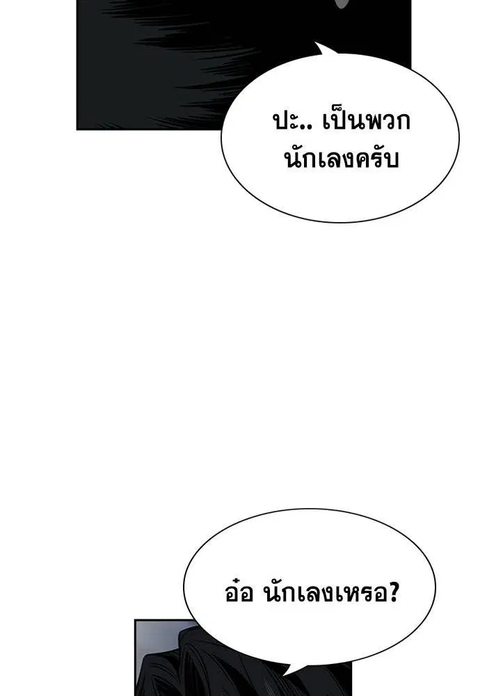 หน้า 122 จาก 142
