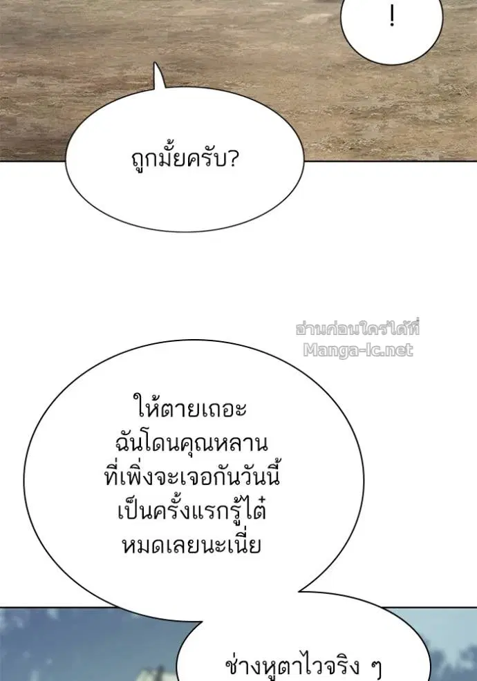 หน้า 91 จาก 150