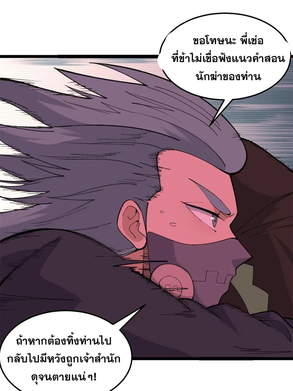 หน้า 21 จาก 58