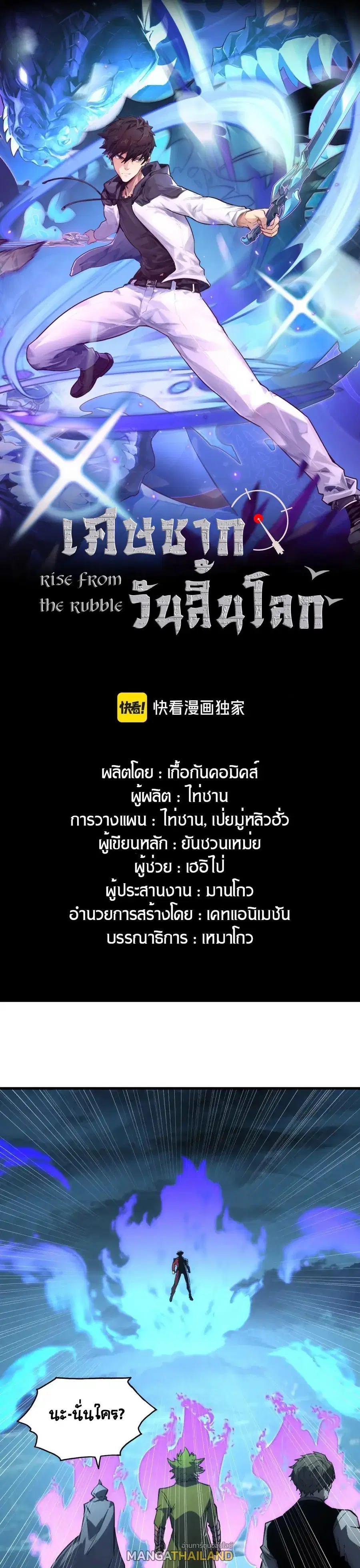 หน้า 1 จาก 19