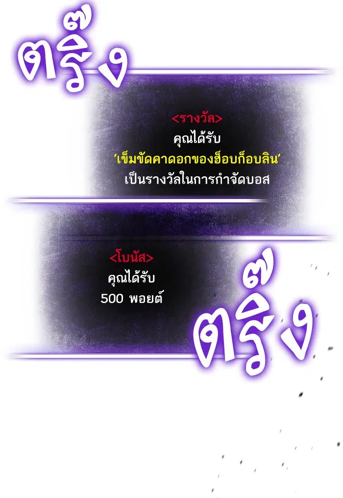 หน้า 103 จาก 128