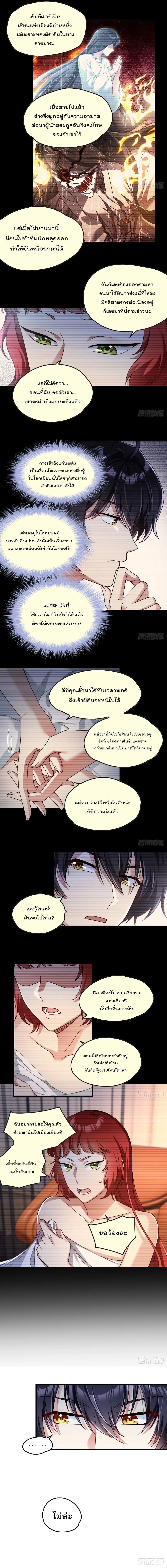 หน้า 3 จาก 6