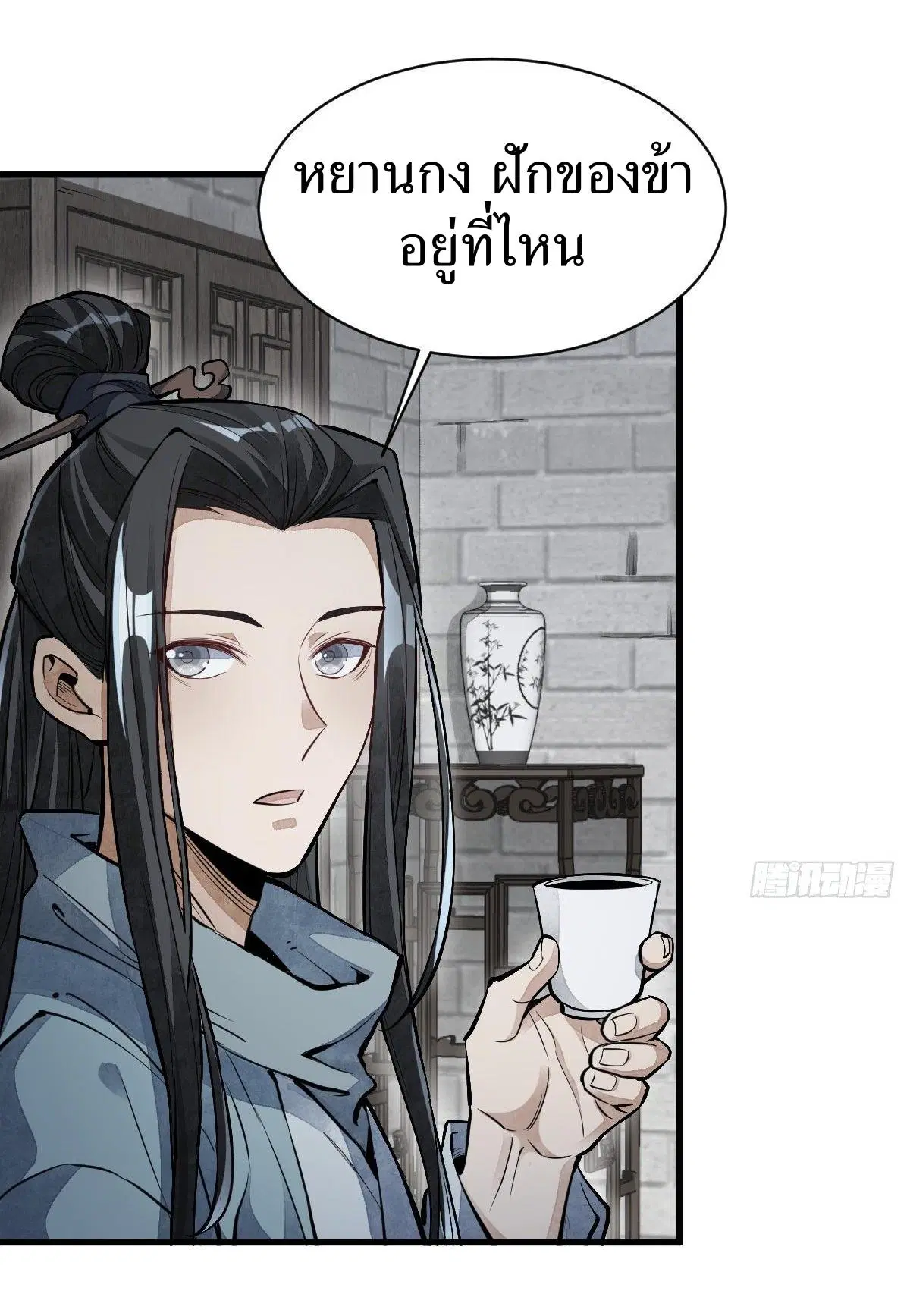 หน้า 13 จาก 40