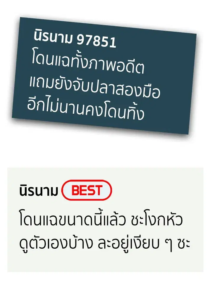 หน้า 164 จาก 203