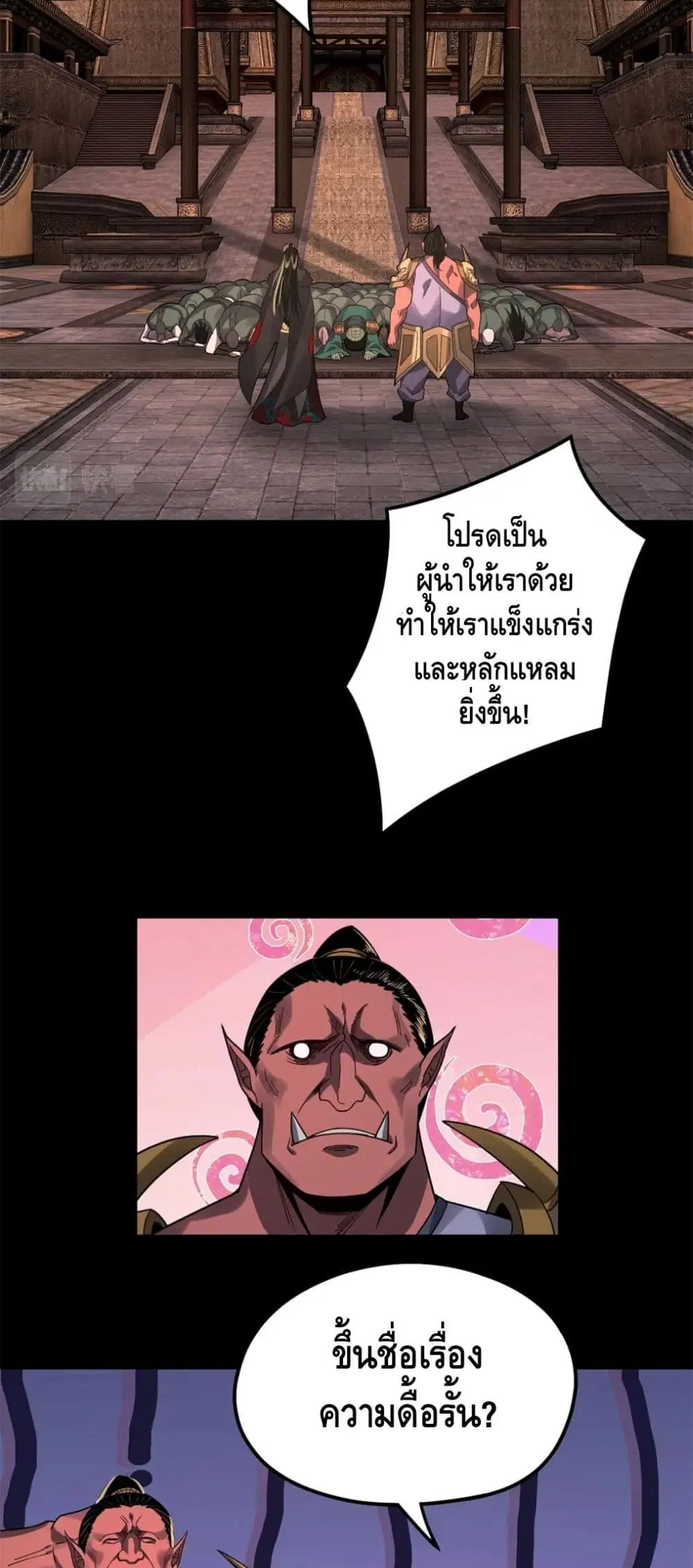 หน้า 18 จาก 42