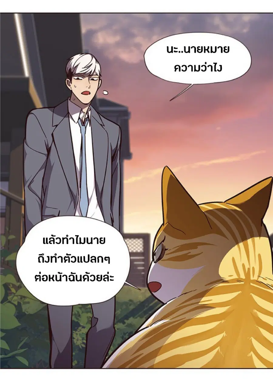 หน้า 23 จาก 80