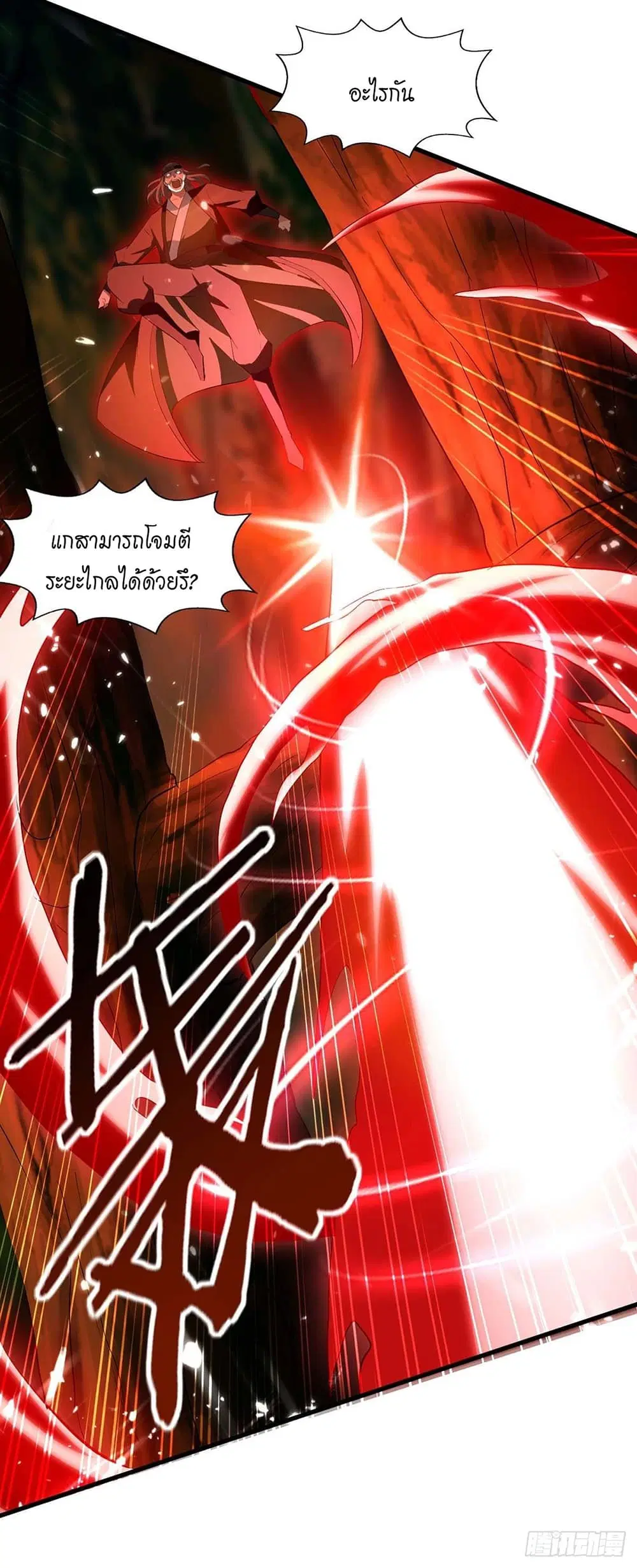 หน้า 17 จาก 31