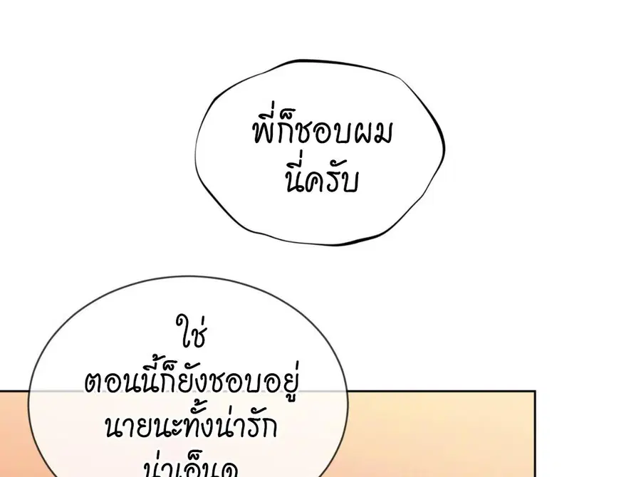 หน้า 139 จาก 248