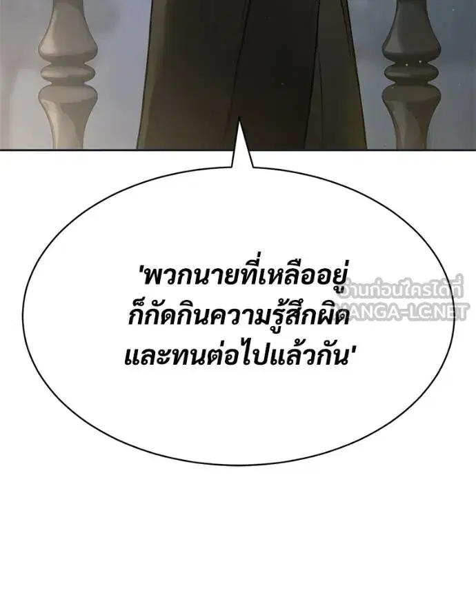 หน้า 44 จาก 250