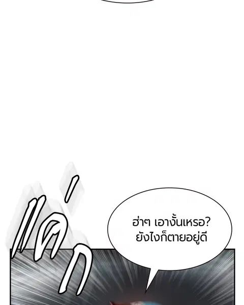 หน้า 167 จาก 179