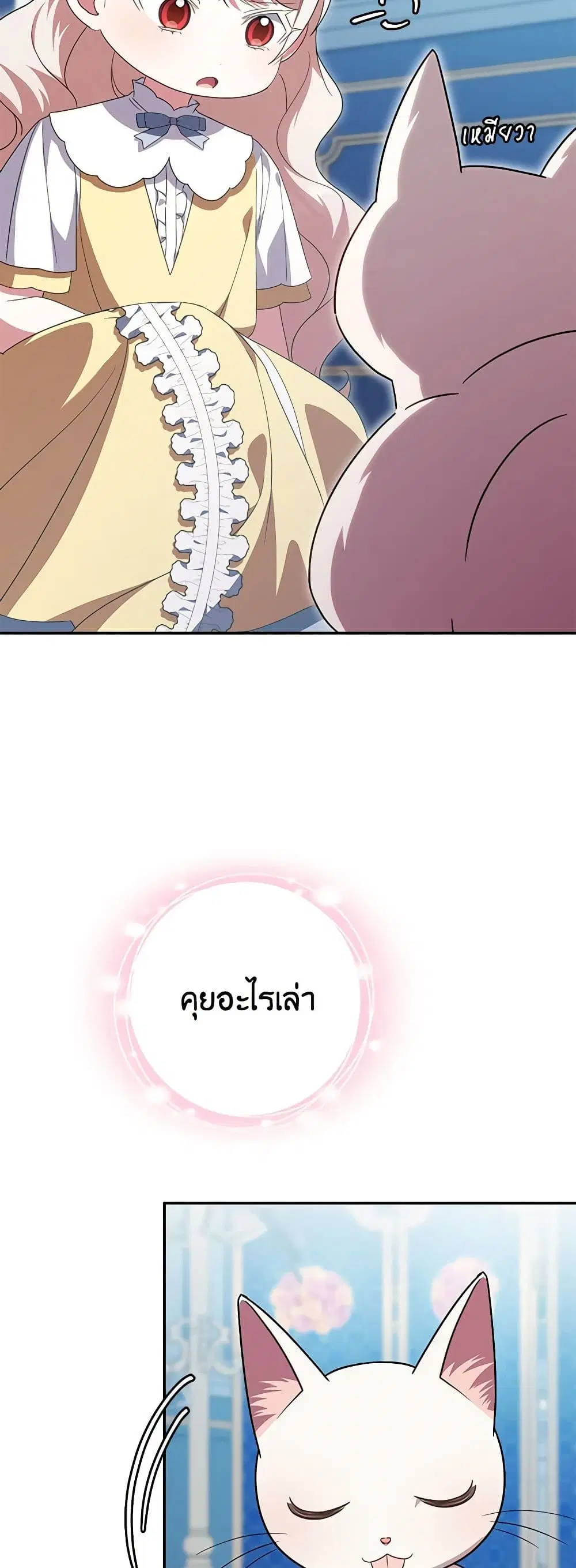 หน้า 35 จาก 41