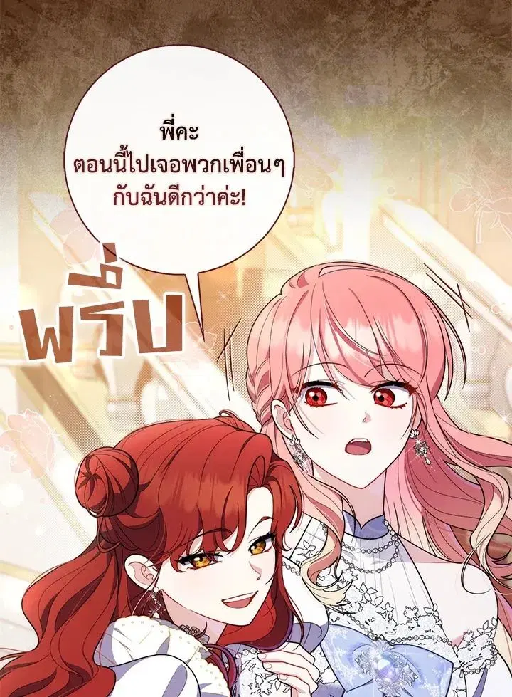 หน้า 65 จาก 143
