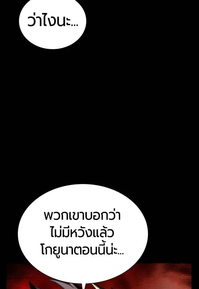 หน้า 71 จาก 165