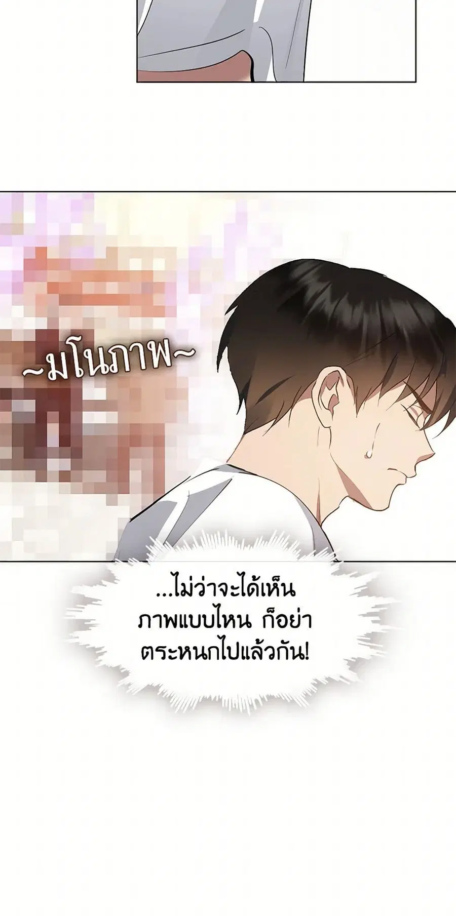 หน้า 7 จาก 52